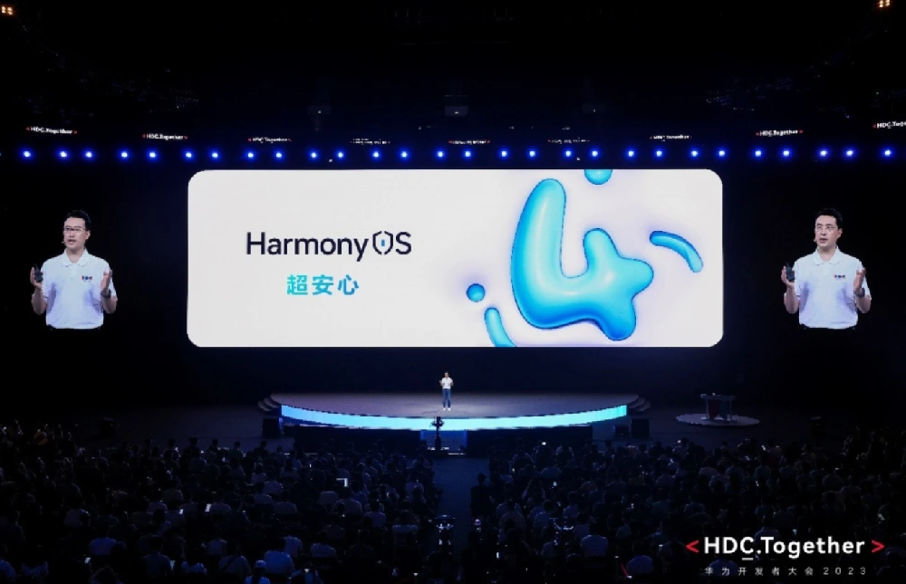 打造純凈安全的應(yīng)用環(huán)境，華為發(fā)布HarmonyOS 4隱私安全新功能